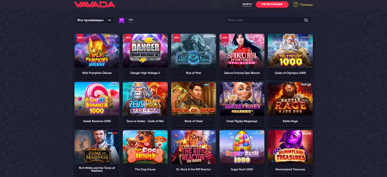 Vavada казино онлайн: Игровые автоматы Vavada казино онлайн: Игровые автоматы